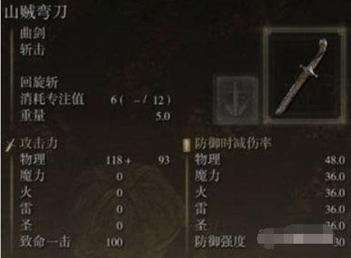 《艾尔登法环》刷怪靶场攻略：高效刷怪新秘境