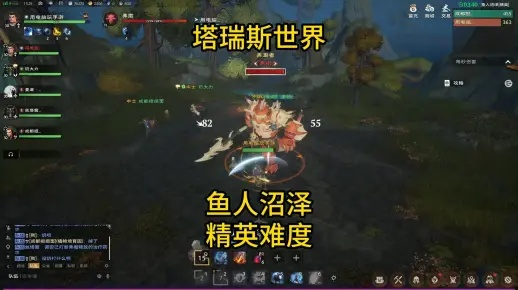 《塔瑞斯世界》鱼人沼泽攻略：高效通关秘籍大揭秘