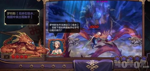 罗特斯团本攻略：深度解析手游DNF挑战新境界