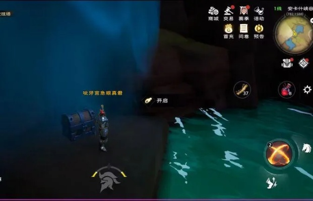 安卡什峡谷探险宝箱秘境全解析，探秘之旅不容错过