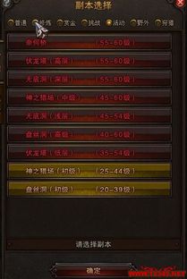 《鸣潮》索拉首日活动攻略：深度解析，新手必看！