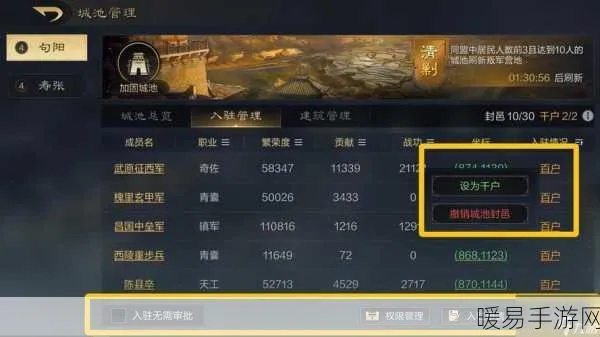 《三国谋定天下》公测攻略：策略布局，一统江山秘籍揭晓