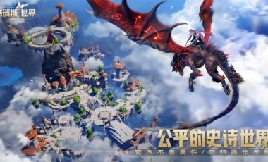 《塔瑞斯世界》影刃者攻略：高效操作，掌握绝杀技巧