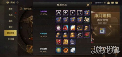 DNF手游增伤奥秘解析：高效词条收益攻略揭秘新解