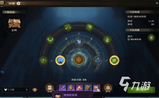 铭石之尘高效获取攻略，塔瑞斯世界纹章铭石加点秘籍