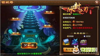 冰封奥秘解锁：《塔瑞斯世界》冰法连招秘籍大公开