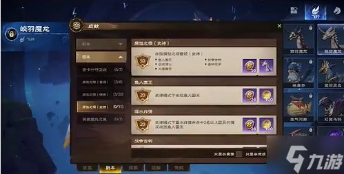 《塔瑞斯世界》地鼠声望速成攻略：高效打地鼠技巧解析