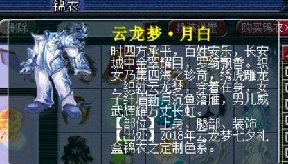 《鸣潮》套装声骸高效刷取攻略，掌握凝夜白霜新技巧