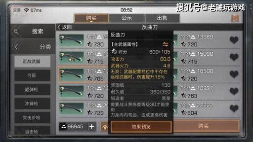 艾尔海森养成攻略：深度解析全新培养秘籍