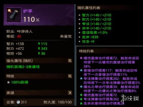 《塔瑞斯世界》混乱图书馆攻略：深度解析BOSS战策略与技巧