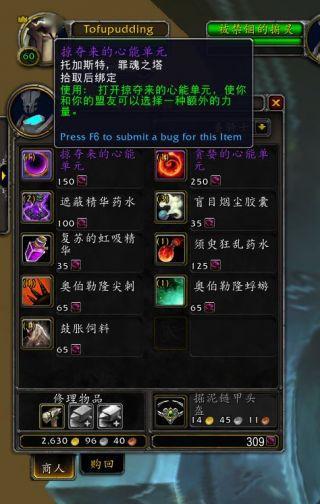 《塔瑞斯世界》圣骑士守卫天赋解析：高效加点攻略全揭秘