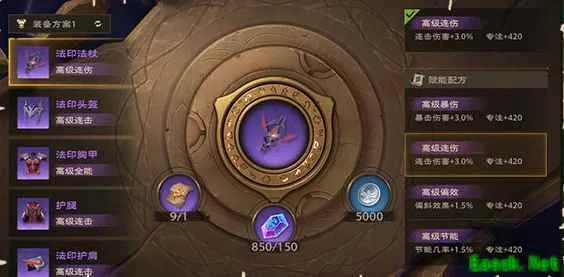 《塔瑞斯世界》游侠技能精加点法与铭石攻略大揭秘！