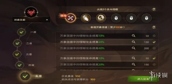 《塔瑞斯世界》深度解析：日常周常攻略与丰厚奖励速览