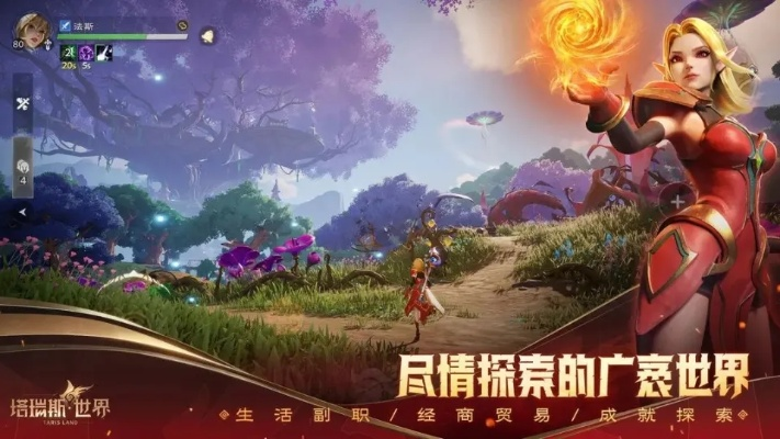 《塔瑞斯世界》开荒必备！揭秘高效攻略，轻松征服新手村