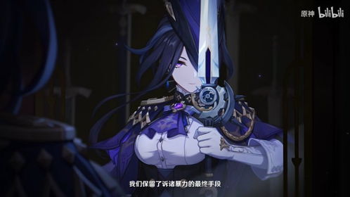 《原神》4.7卡池攻略：深度解析克洛琳德培养技巧与价值提升