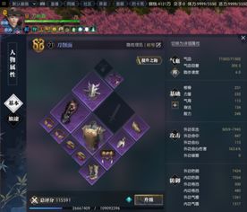 《鸣潮》吟霖审判值速攒攻略：高效连招技巧解析