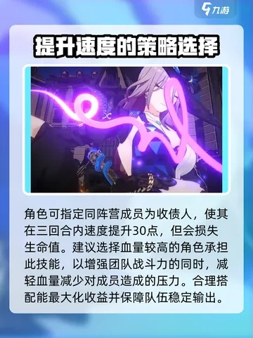 《崩坏星穹铁道》翡翠技能深度解析与超值配装攻略推荐