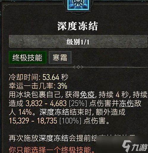 艾尔登法环法师开荒利器：辉石克力士武器强度深度解析