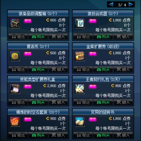 777天龙八部最新开服sf，如何避开黑服陷阱找到真香新服？