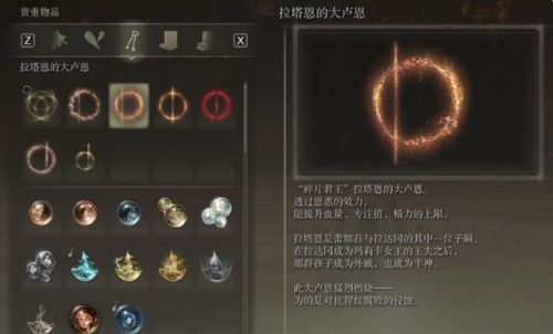 《艾尔登法环》卢恩奥秘解锁，高效刷级新攻略揭秘！