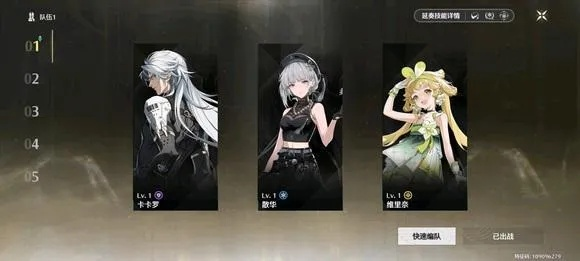 《鸣潮》吟霖培养攻略：打造最强吟霖，解锁全新价值！