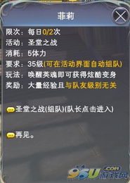 《鸣潮》重启攻略揭秘：天地旋恒副本开启新秘籍