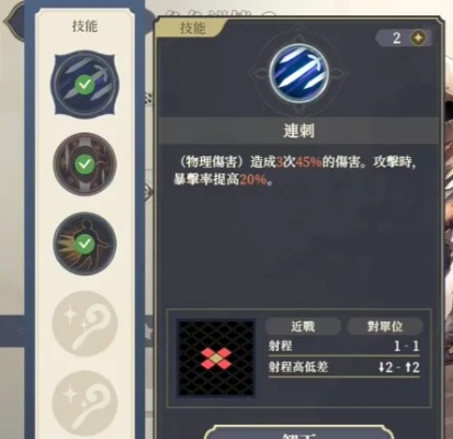 塔埃尔技能精加点拨，装备攻略助力《铃兰之剑》巅峰之路