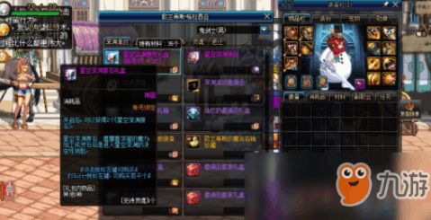 DNF手游气功搬砖攻略，高效加点技巧解析！