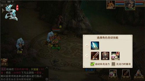 安固诸方攻略秘籍：高效突破4-5关，掌握全新战斗策略