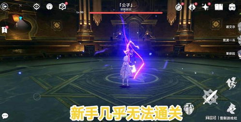 《原神》克洛琳德圣遗物搭配攻略：打造强力队伍新秘籍