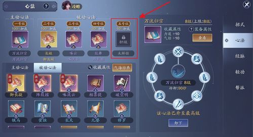 《鸣潮》吟霖技能解析：合轴手法攻略与全新出装配队技巧揭秘