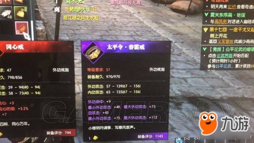 艾尔海森突破攻略：培养材料与出装搭配技巧解析