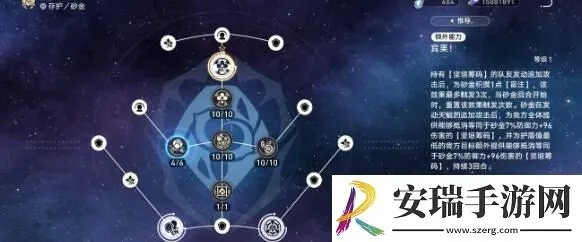 翡翠配队攻略：揭秘《崩坏星穹铁道》最强阵容搭配技巧