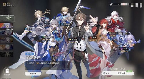 《崩坏星穹铁道》2.3卡池必抽攻略：揭秘高效抽卡新秘籍