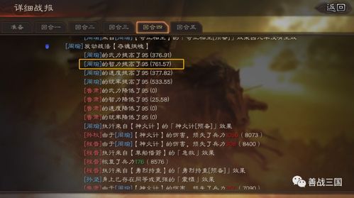 沙海龙荒野猎奇：揭秘全新价值技能挑战