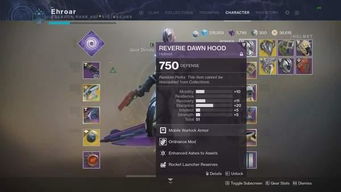 《命运2》终焉之形DLC追踪步枪缩影攻略：高效获取新技巧