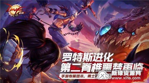 《DNF手游》6月大更新，揭秘全新冒险元素震撼来袭！