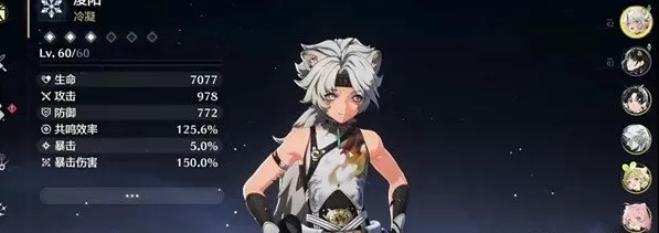 《鸣潮》凌阳养成攻略：全面解析凌阳成长之道，打造最强战力