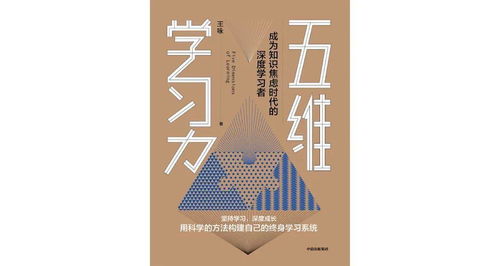 安固诸方之述演攻略：深度解析高效打法技巧
