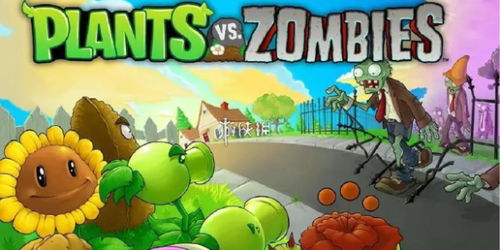 植物杂交奇招，第53关轻松通关攻略大揭秘