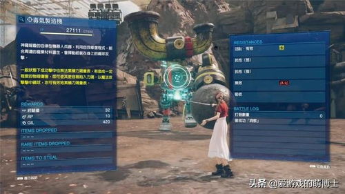 《命运2》终焉之形Dayone泰坦攻略：打造最强战力秘籍大公开