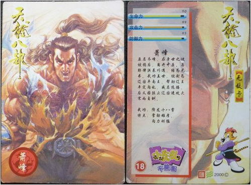 天龙八部80技能私服必看，版本差异与实战攻略，老玩家都藏这招？