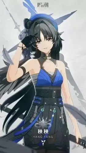 《鸣潮》1.1版本新角色揭秘：卡池UP亮点抢先看