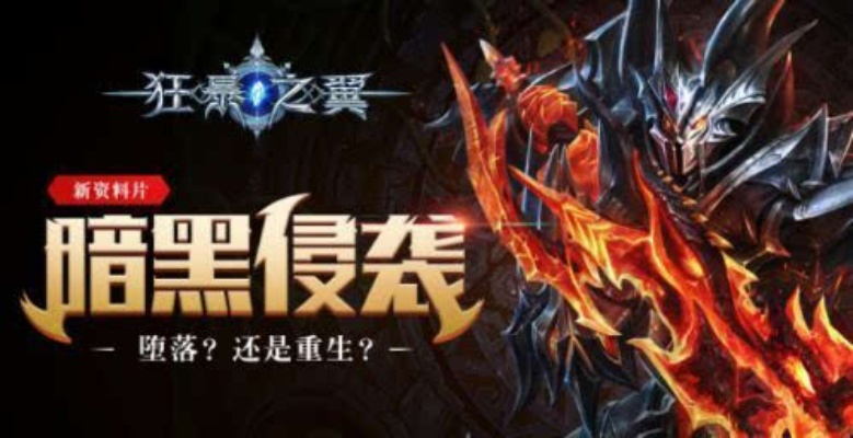 幽邃地窟联动盖亚复仇，揭秘新皮肤神秘力量