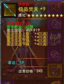 《灵魂面甲》矿点探秘：青铜黑铁装备材料获取攻略大揭秘