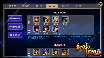 《原神》筑云弓角色适配全解析，解锁新战力！