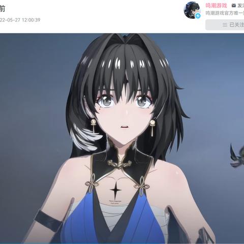 《鸣潮》阵容搭配攻略：深度解析新策略价值点