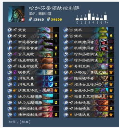 植物杂交战神攻略：2.088冒险难模式无金卡通关秘籍大揭秘