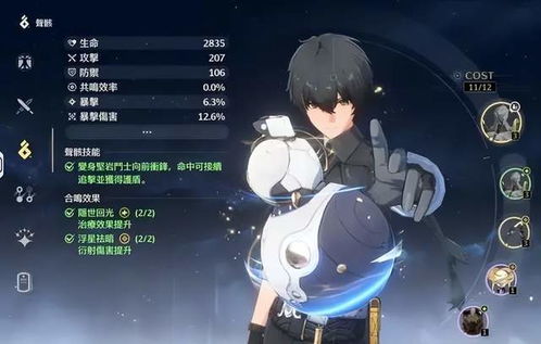 《鸣潮》吟霖声骸强强联手，打造全新配队攻略！