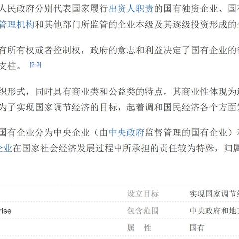 天龙八部96神器属性到底多强？私服隐藏词条+版本选择攻略